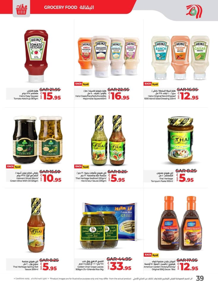 lulu-dammam-shati offers from 20nov to 26nov 2024 عروض لولو الدمام الشاطئ من 20 نوفمبر حتى 26 نوفمبر 2024 صفحة رقم 39